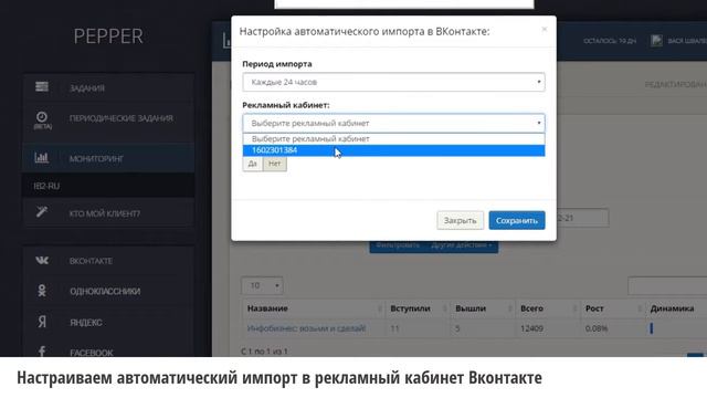 Как за 1 минуту найти потенциальных клиентов в Вконтакте смотреть онлайн