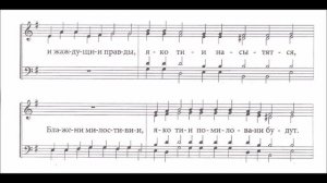 Во Царствии твоем Андреев