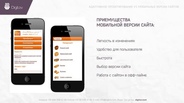 Адаптивное проектирование vs мобильные версии сайтов смотреть онлайн