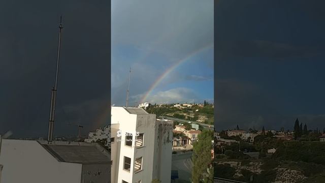 Кипр, Лимасол, улыбка Бога радуга