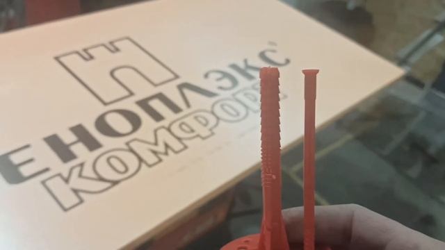 утеплитель пеноплекс смотреть онлайн