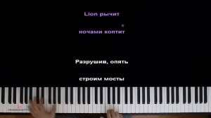 Miyagi & Andy Panda - Kosandra(karaoke)