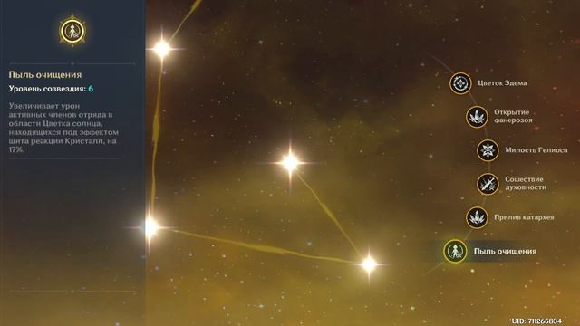 Гайд на Альбедо | Самый сильный сапорт | Новые артефакты и оружие | Genshin Impact смотреть онлайн