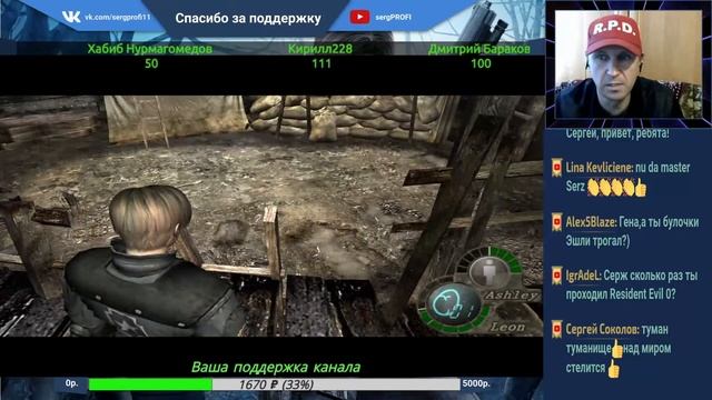 Resident Evil 4 Game Cube / Пройти с ножом / Заказ от Владимира смотреть онлайн