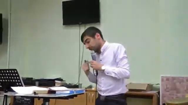 Смелость в Боге или Иной Дух.