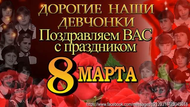 С 8 марта девчонки смотреть онлайн