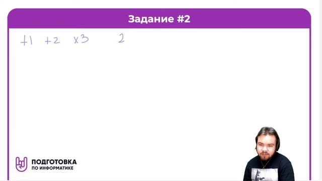 Поиск траекторий! смотреть онлайн