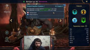 РЕДКИЕ ГЕРОИ которых НЕЛЬЗЯ скармливать. Недооценённые герои рейд шадоу ледженс.