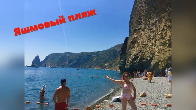 Что посмотреть в Крыму. Севастополь. Грот Дианы. Яшмовый пляж. Балаклава. Челбо. смотреть онлайн