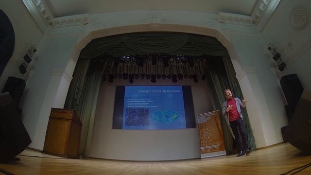 Самые известные астрофизические работы второй половины XX века - Сергей Попов смотреть онлайн