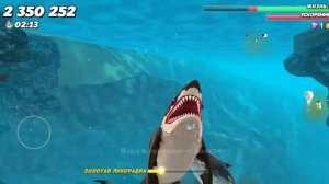 способ как заработать деньги в игре Hungry shark World