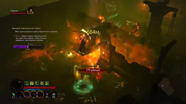 Diablo III: Reaper of Souls – Ultimate Evil Edition варвар 66 великий портал соло смотреть онлайн