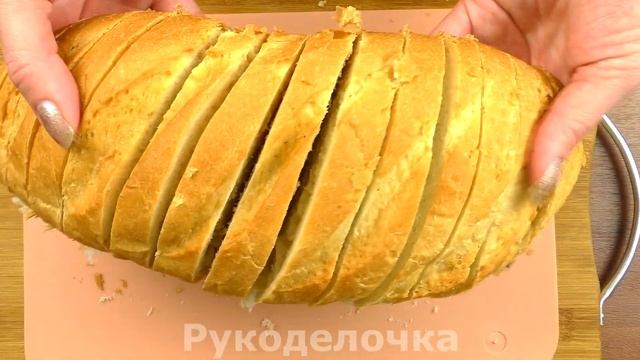 МУЖ БЫЛ В ВОСТОРГЕ! Вкуснейший Фаршированный Батон. Быстрые Рецепты Рукоделочка смотреть онлайн