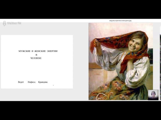 «Первые шаги к осознанности» 15