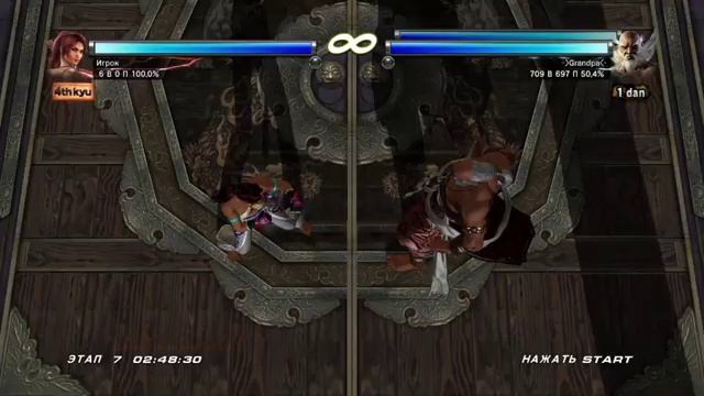 Секретное видео Кристи Монтейро/Christie Monteiro. Tekken tag tournament 2. Прохождение. PS3. смотреть онлайн