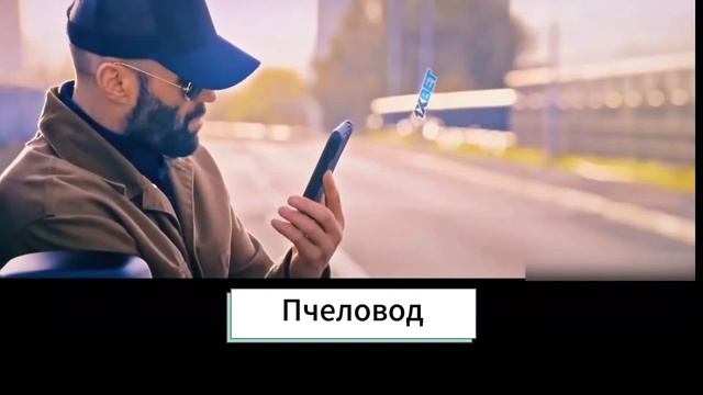 Краткий пересказ фильма "Пчеловод" 2024 года смотреть онлайн