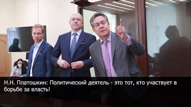 ПЛАТОШКИН ДВАЖДЫ ОТРЕКСЯ ОТ ДЗНС. Движение «За новый социализм? Я не знаю это движение!» Это лидер смотреть онлайн