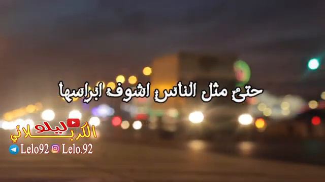 عاشق تابوتي وسيلين قلبي 😘 смотреть онлайн