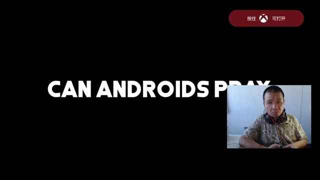 xbox one xbox series 【CAN ANDROIDS PRAY BLUE】简单全成就攻略 смотреть онлайн