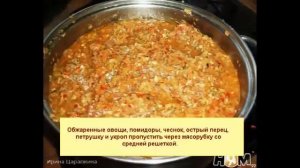 Икра из патиссонов на зиму  Заготовки на зиму