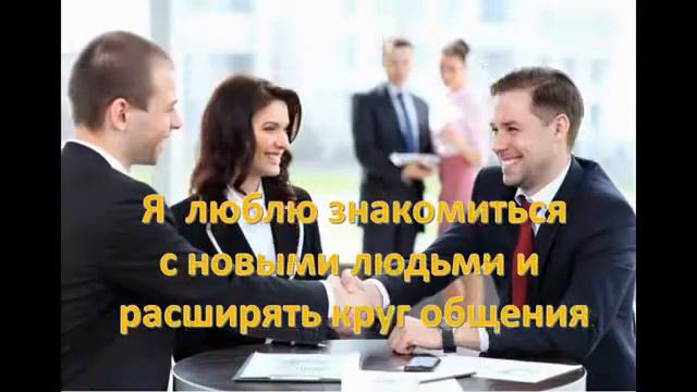 Аффирмации для гармонии и счастья смотреть онлайн