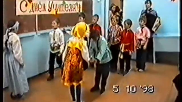 1 сентября 1998 года Ирбит 8 школа Свердловская область Россия Российская Федерация 11 Г класс смотреть онлайн
