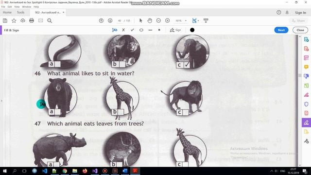 Учебник Spotlight 5 класс. Тест Модуль 5 смотреть онлайн