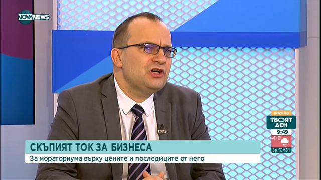 Мартин Димитров: Бюджетният дефицит трябва да е под 3% - Твоят ден (11.01.2022) смотреть онлайн