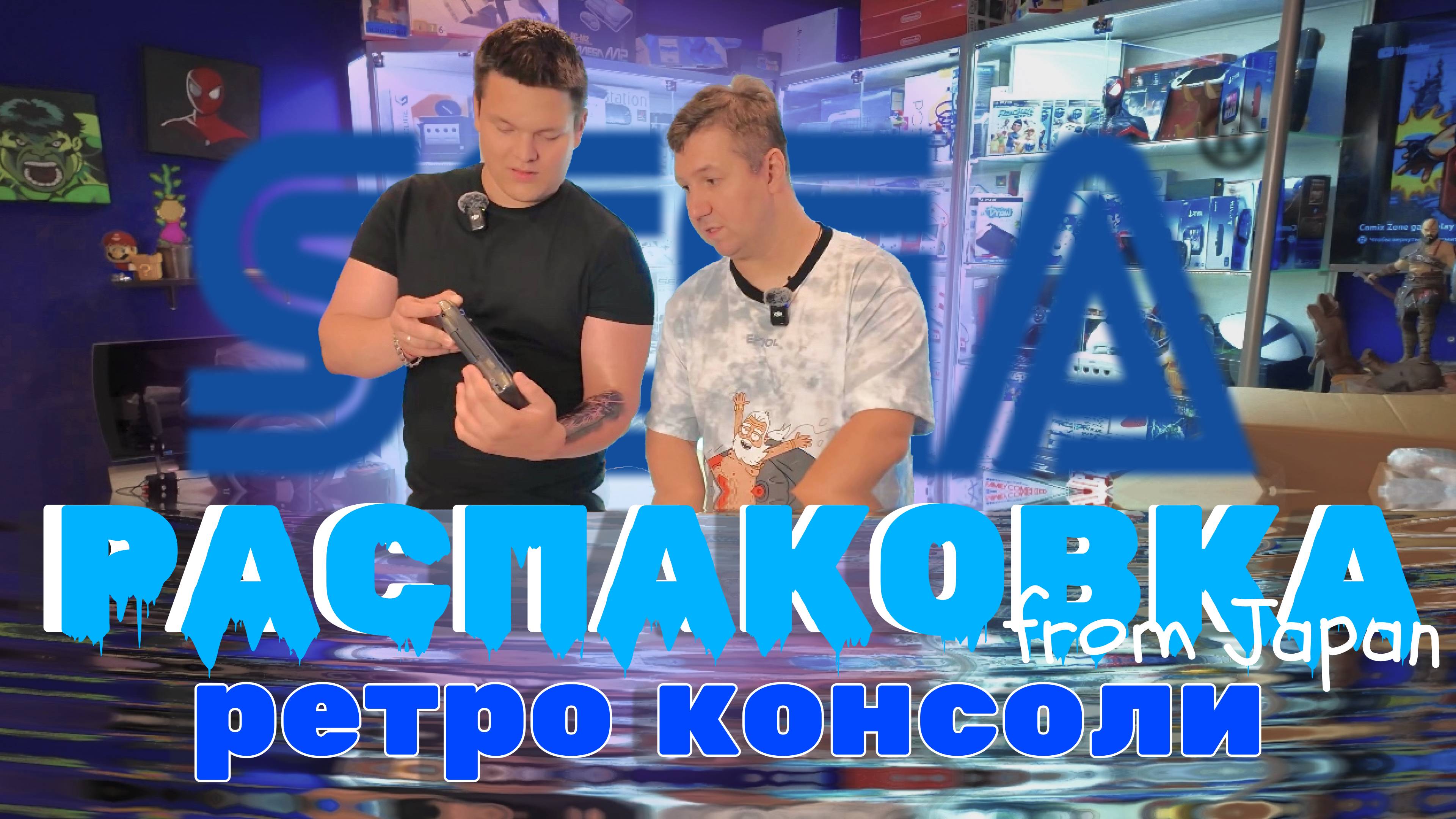 РАСПАКОВКА: товары из Японии | ИГРОВОЙ СТАФ | ЧТО ТАМ? смотреть онлайн