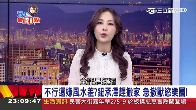 空服員真的不容易!奧客百百款 喝醉狂按服務鈴.無法入睡崩潰怒吼!｜陳斐娟主持｜【54新觀點PART1】20190201｜三立新聞台 720 x 1280 смотреть онлайн