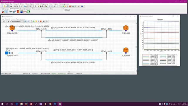 Теплогидравлика 03 Граничное условие блока "Подпитка" смотреть онлайн