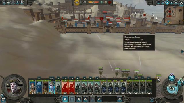 Total War Warhammer 2, Берег Вампиров: Аранесса Соленая Ярость, Пираты Сартозы, серия 02 смотреть онлайн
