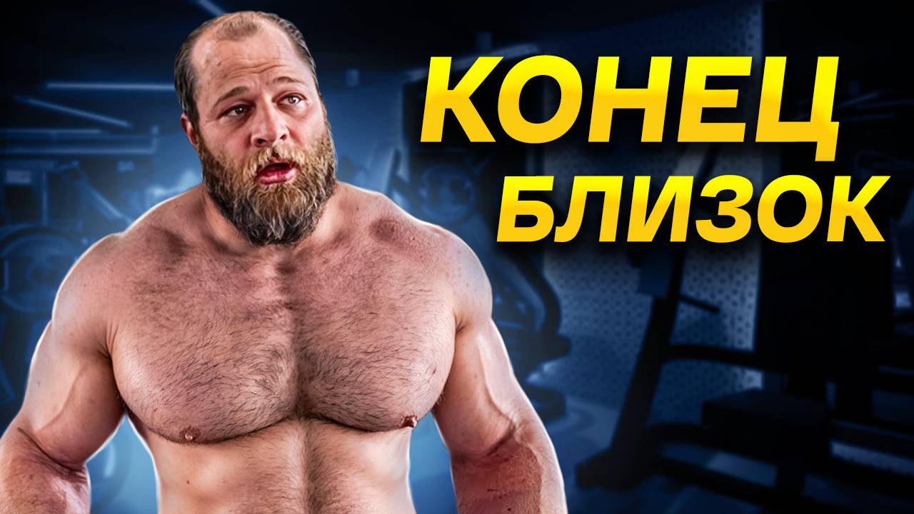 СМАЕВ ИДЁТ НА СПАД / что дальше? смотреть онлайн