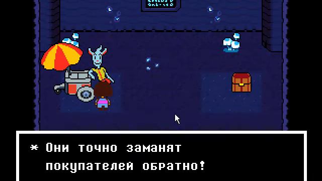 встретил ониосана андертейл смотреть онлайн