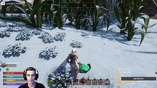 Smalland: Survive the Wilds стрим 8 | запись стрима ShvedNN 24.01.24 смотреть онлайн