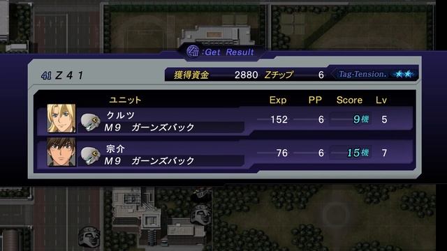 Rpcs3 3rd Super Robot Wars Z Shiok 04 смотреть онлайн