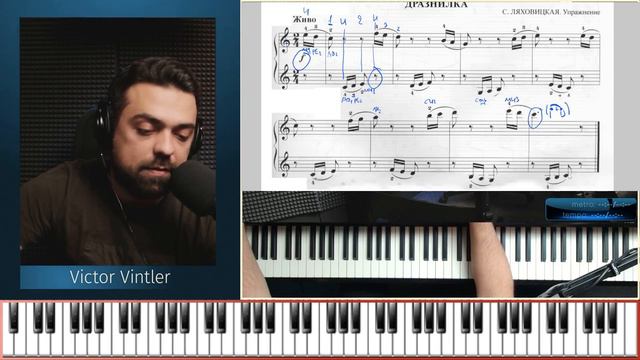 Курс игры на фортепиано. Урок 18 смотреть онлайн