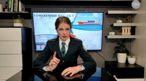 Таможенные платежи, пошлина, НДС