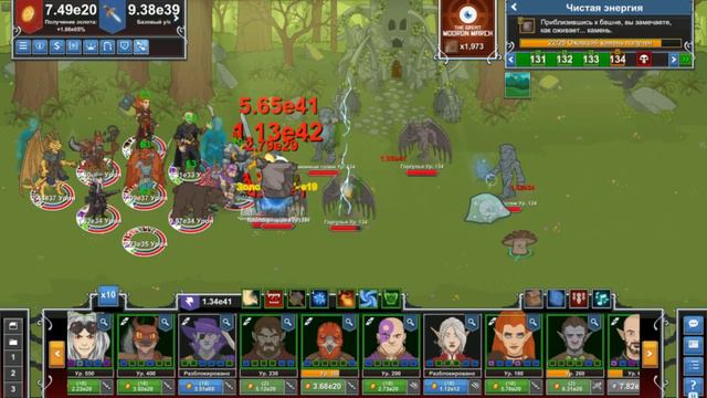 Idle Champions of the Forgotten Realms, ПЕРСЫ НОВЫЕ, НОВОЕ СОБЫТИЕ, СУНДУКИ, КОДЫ, ТОПЧИК!!! смотреть онлайн