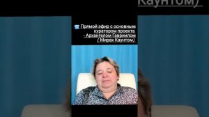 про ТРИ ДНЯ ТЬМЫ