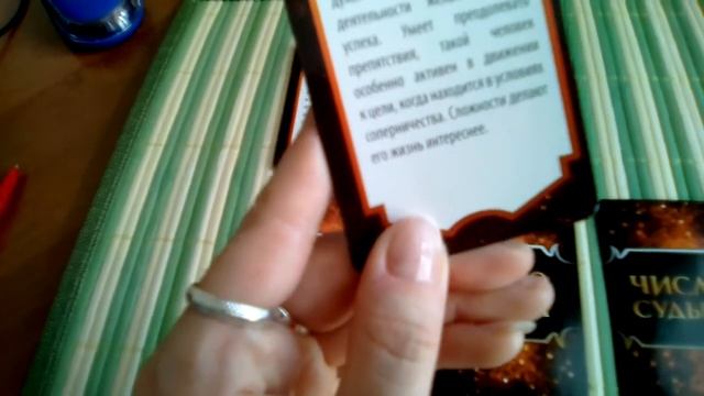 Онлайн гадание "Какой вы человек, ваш характер" смотреть онлайн