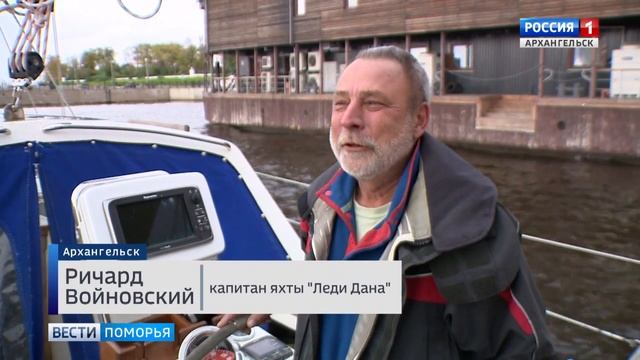 «Леди Дана» побывала в Архангельске смотреть онлайн