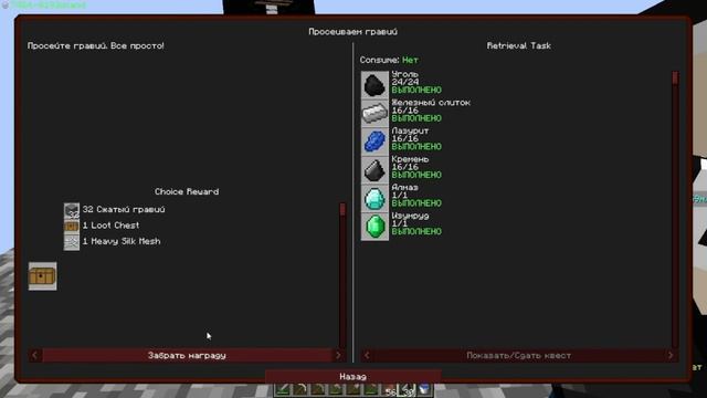 SkyTech #2 | Самое начало! СкайБлок с Модами! Выживание на сервере в Майнкрафт! (Noob) смотреть онлайн