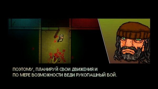 Как поменять язык в Hotline Miami