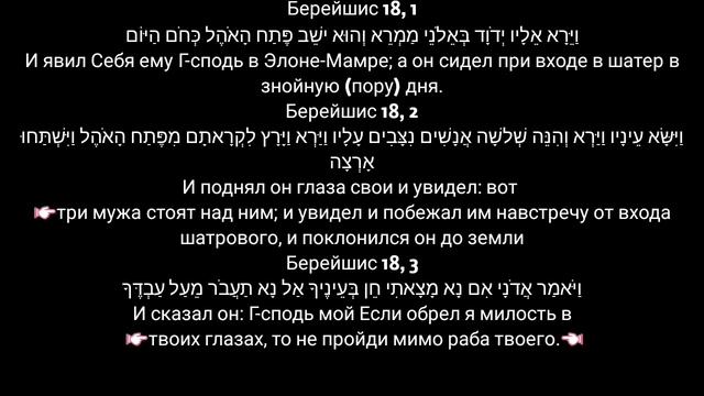 Слово Троица есть в Библии, даже в ✝️оре смотреть онлайн