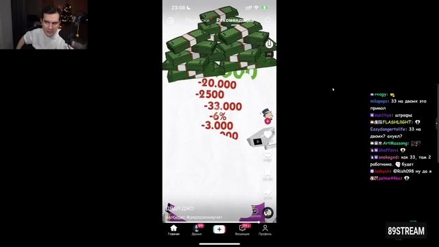 БРАТИШКИН СМОТРИТ: ТИКТОК #43 смотреть онлайн