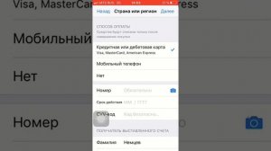 При регистрации AppleID  выдает ошибку iTunes Store Обратитесь в поддержку:ЕСТЬ решения