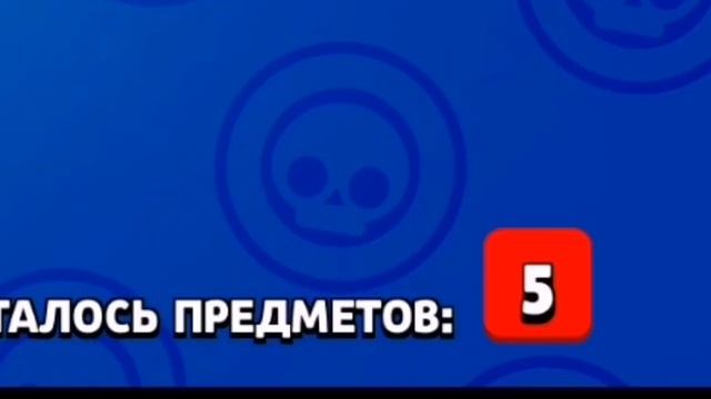 ОТКРЫВАЮ 2 МЕГАЯЩИКА В BRAWLSTARS!!! смотреть онлайн