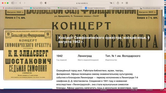 Исторические источники и литература как основа успешной проектной деятельности смотреть онлайн