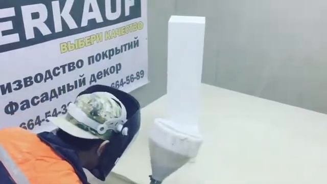 Покрытие для пенопласта мрамор эластичный!Напыление! смотреть онлайн